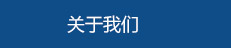 丙綸FDY網(wǎng)絡(luò)絲，丙綸網(wǎng)絡(luò)絲，丙綸異形絲，丙綸中空絲，丙綸FDY倍捻絲，高強丙綸倍捻絲，丙綸倍捻絲，蒙泰丙綸DTY絲，廣東蒙泰