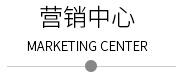 廣東蒙泰高新纖維股份有限公司，蒙泰紡織，蒙泰絲，丙綸異形絲，丙綸FDY網(wǎng)絡(luò)絲，丙綸FDY倍捻絲，差別化丙綸纖維絲，丙綸DTY絲，丙綸細(xì)旦絲，超細(xì)旦丙綸絲，丙綸網(wǎng)絡(luò)絲，丙綸異形絲，丙綸中空絲，高強(qiáng)丙綸倍捻絲，丙綸倍捻絲，蒙泰丙綸DTY絲，廣東蒙泰