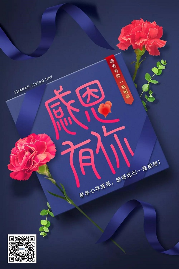 蒙泰.jpg 蒙泰.jpg
