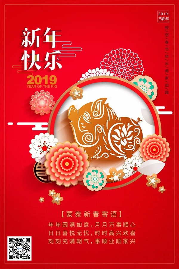 微信圖片_20190304084453.jpg 微信圖片_20190304084453.jpg